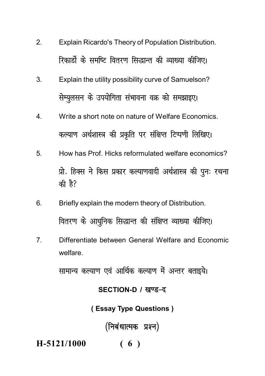 Sarguja University Question Paper - 2022 : M.A. In Economics (Second Sem.)Micro Economics 2 Paper 1 - Page 6