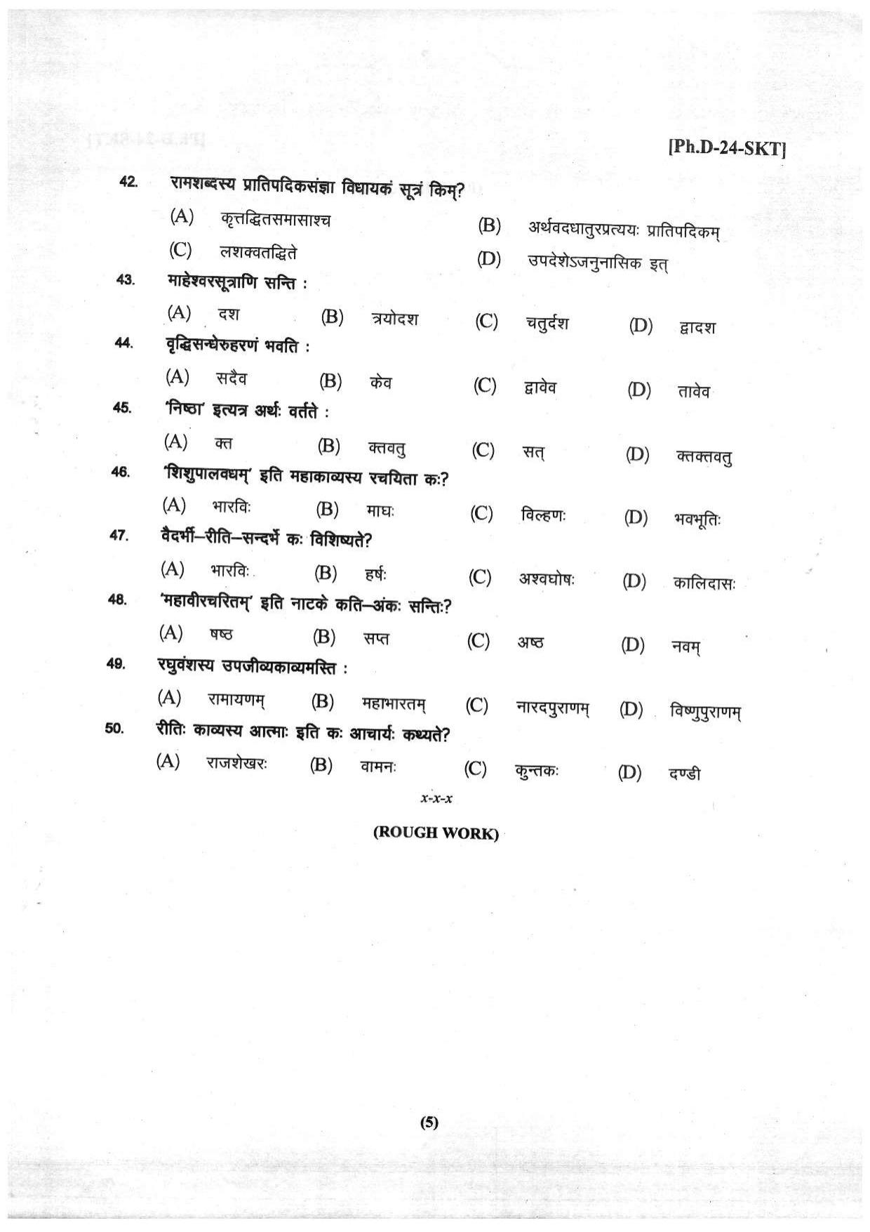 PU Ph.D (Sanskrit) Entrance Test 2024 Question Paper - Page 6