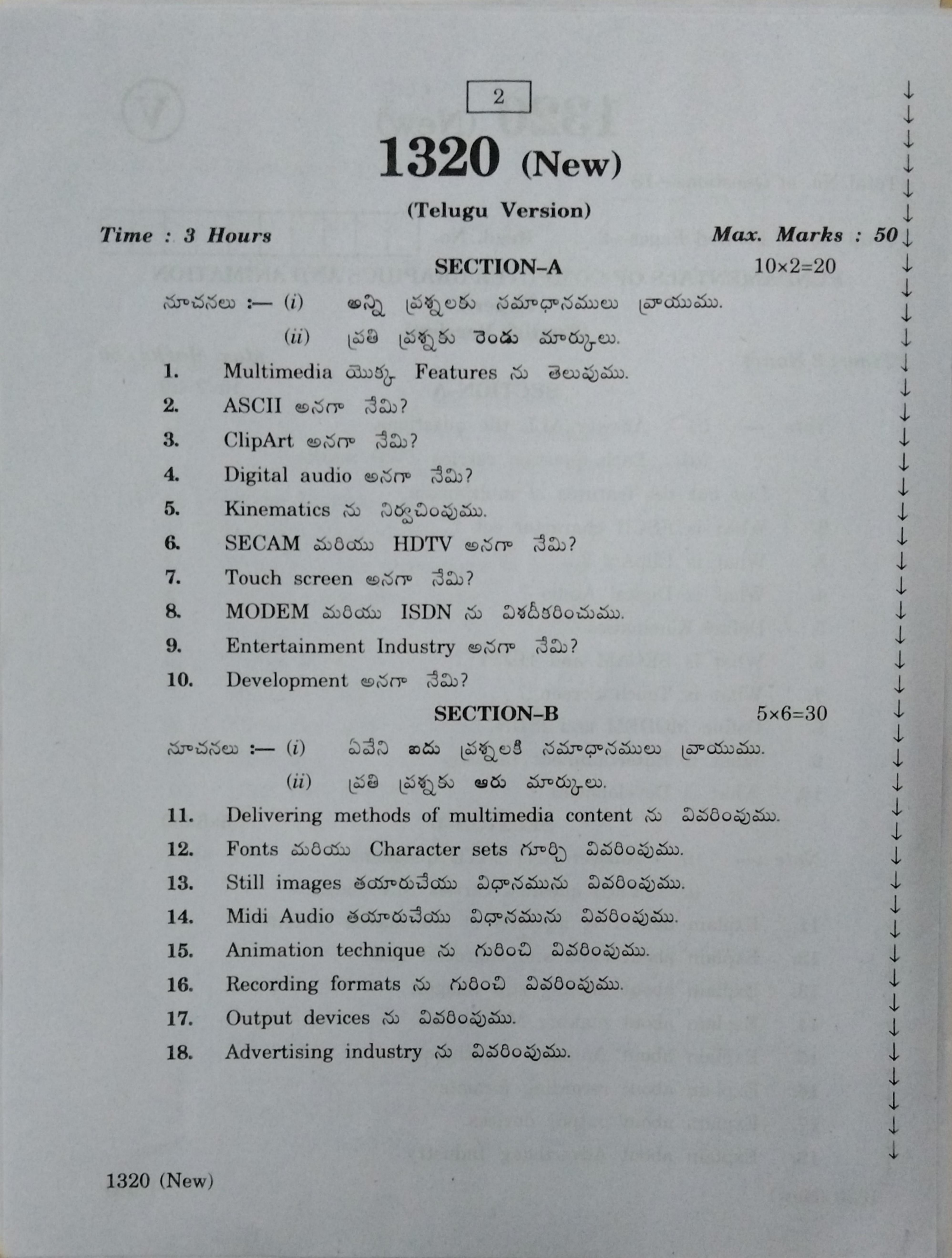 AP Inter 2nd Year Vocational Question Paper March - 2020 - Fundamentals of Computer Graphics and Animation - I - Page 2