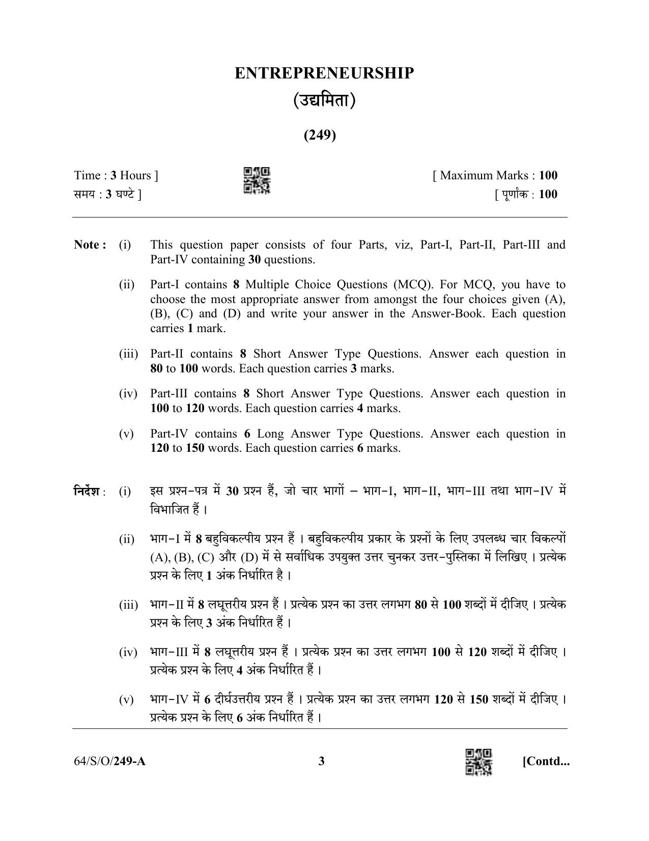 NIOS October 2022 Class 10 Entrepreneurship Question Paper - Page 3