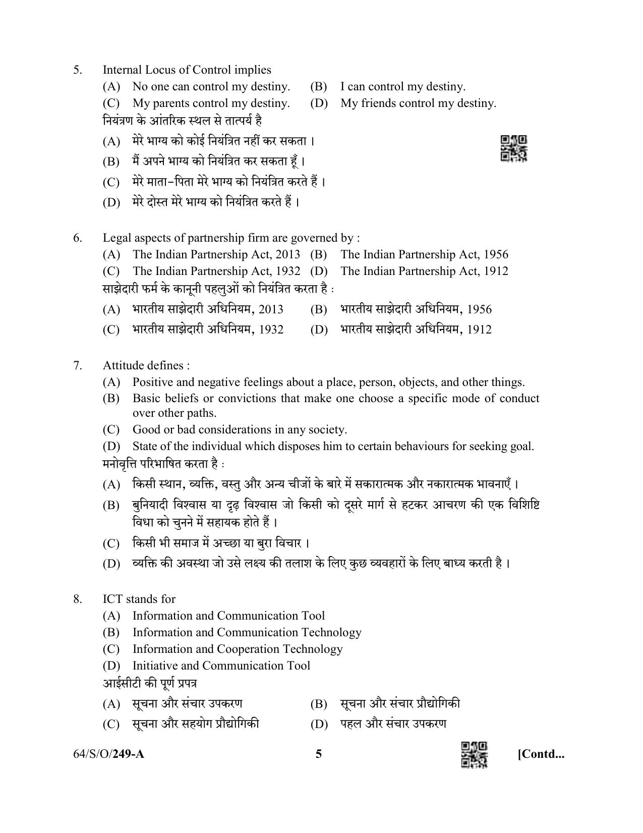 NIOS October 2022 Class 10 Entrepreneurship Question Paper - Page 5