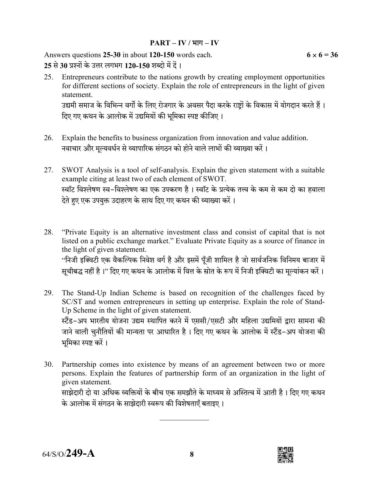 NIOS October 2022 Class 10 Entrepreneurship Question Paper - Page 8