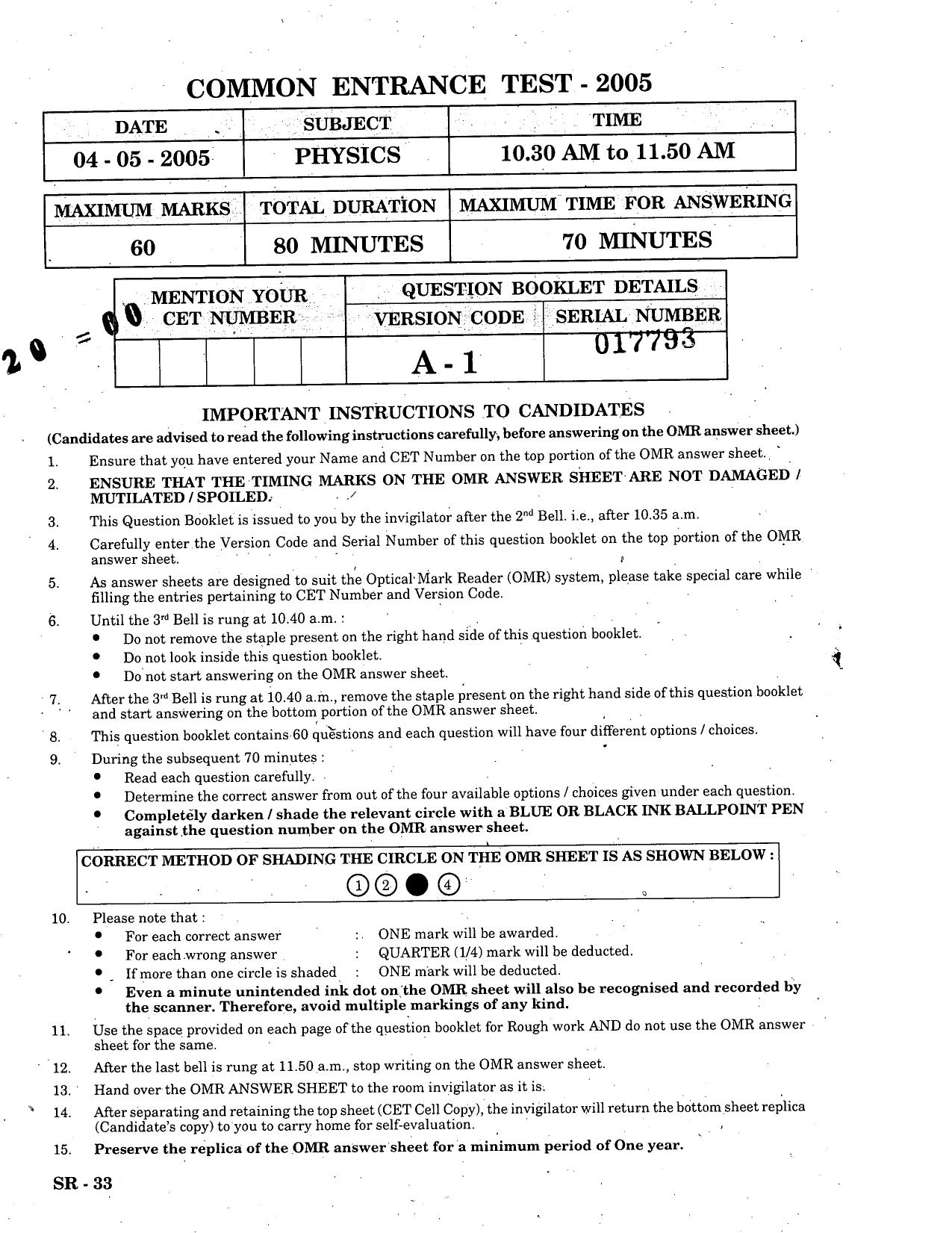 KCET Physics 2005 Question Papers - Page 1