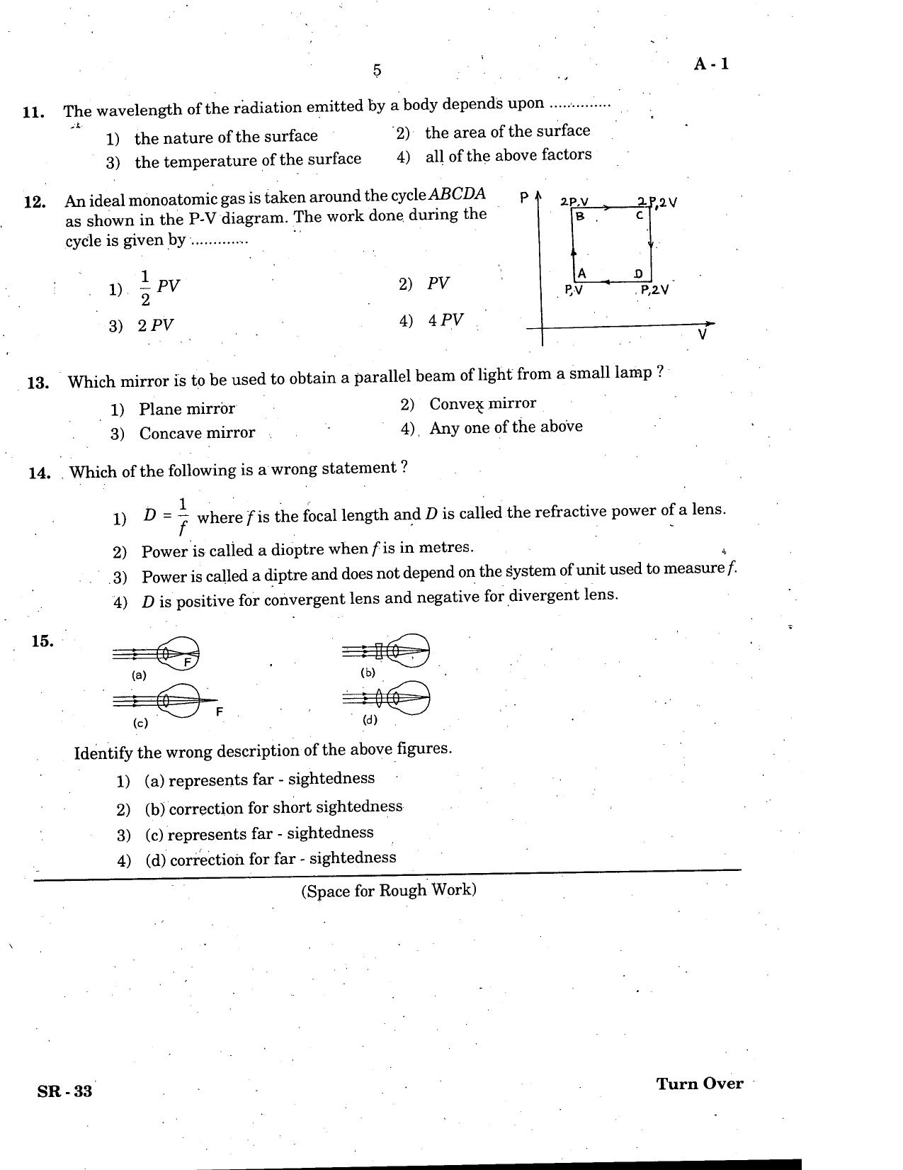 KCET Physics 2005 Question Papers - Page 5