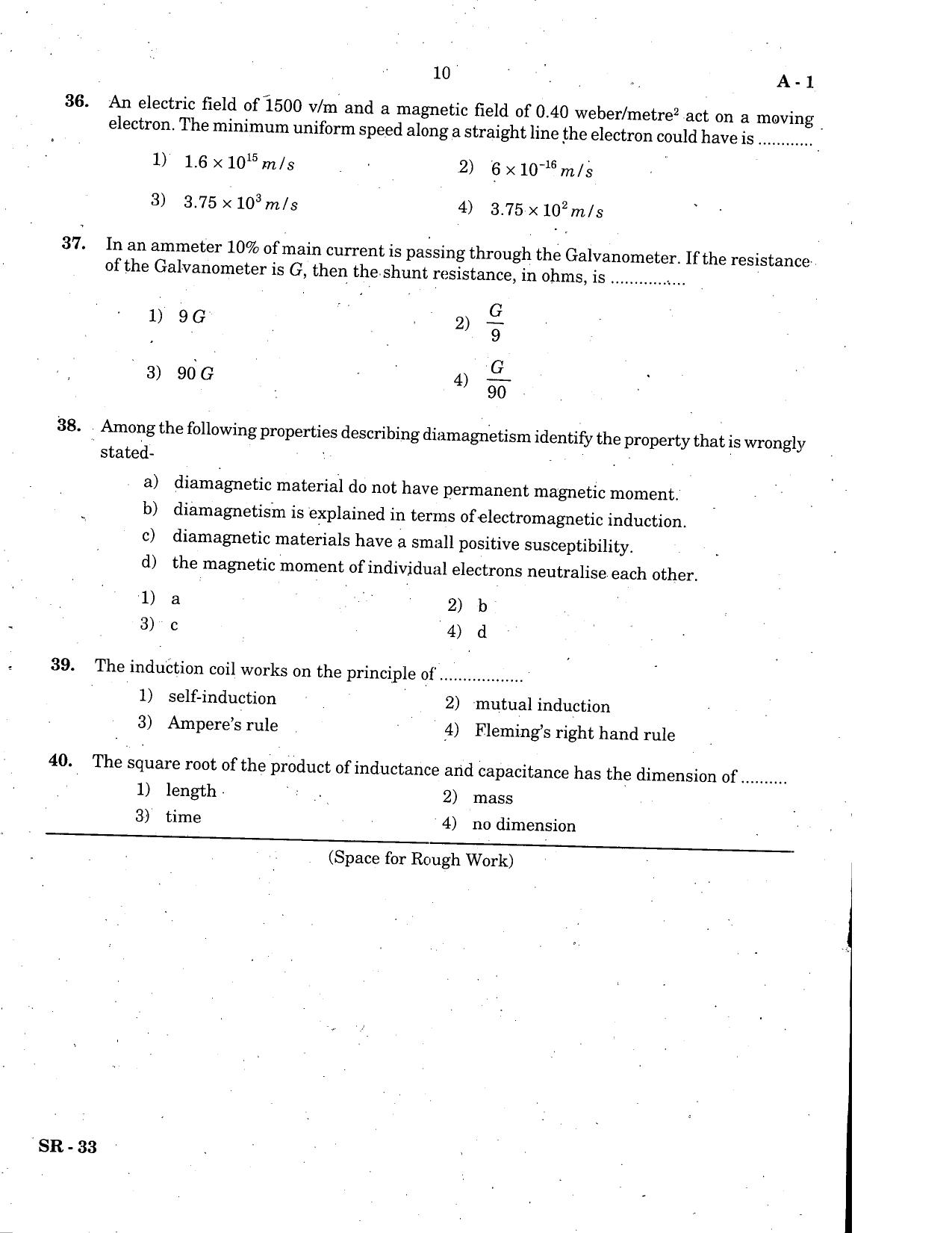 KCET Physics 2005 Question Papers - Page 10