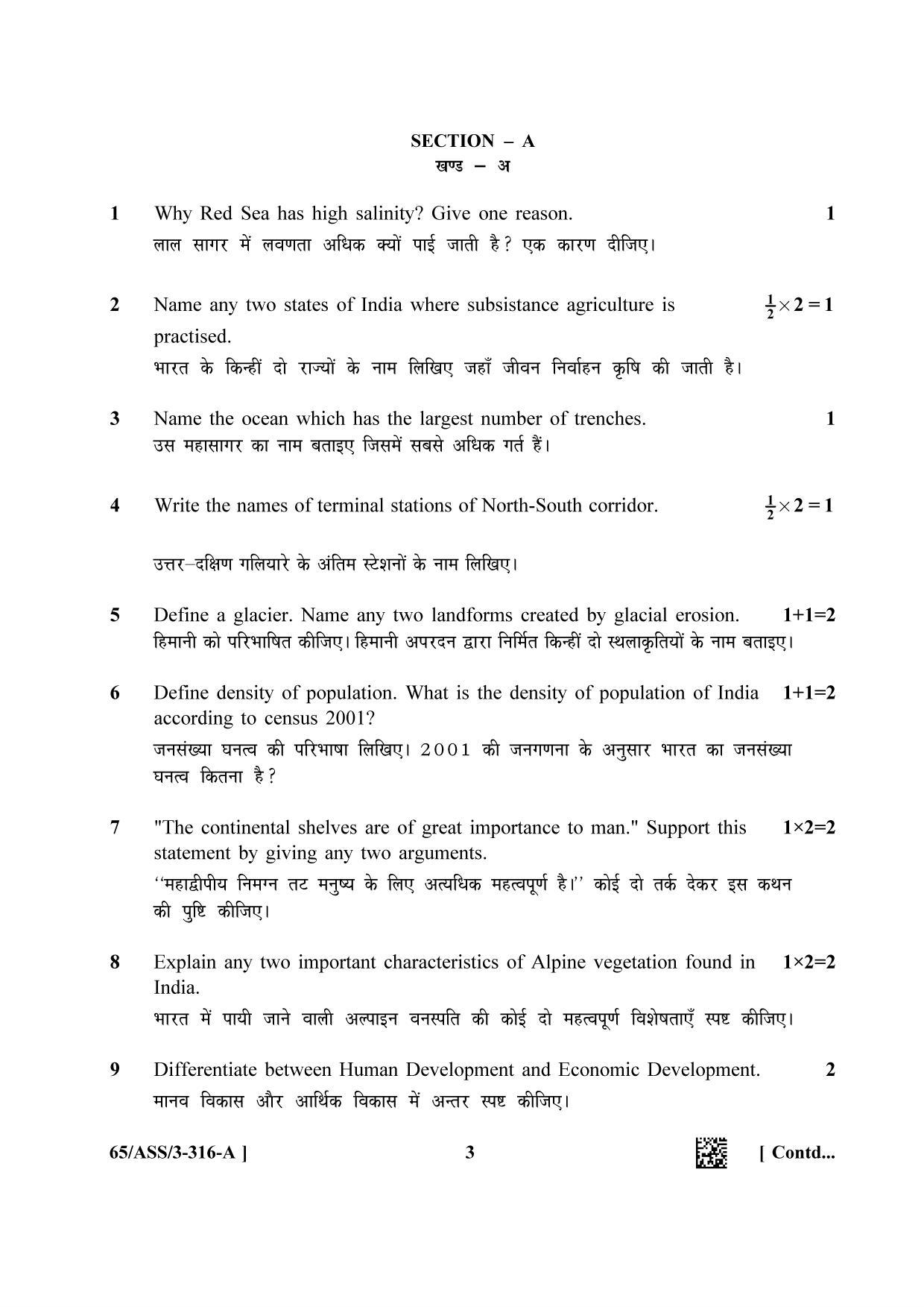 NIOS 2023 Class 12 Geography (ASS) Question Paper - Page 3