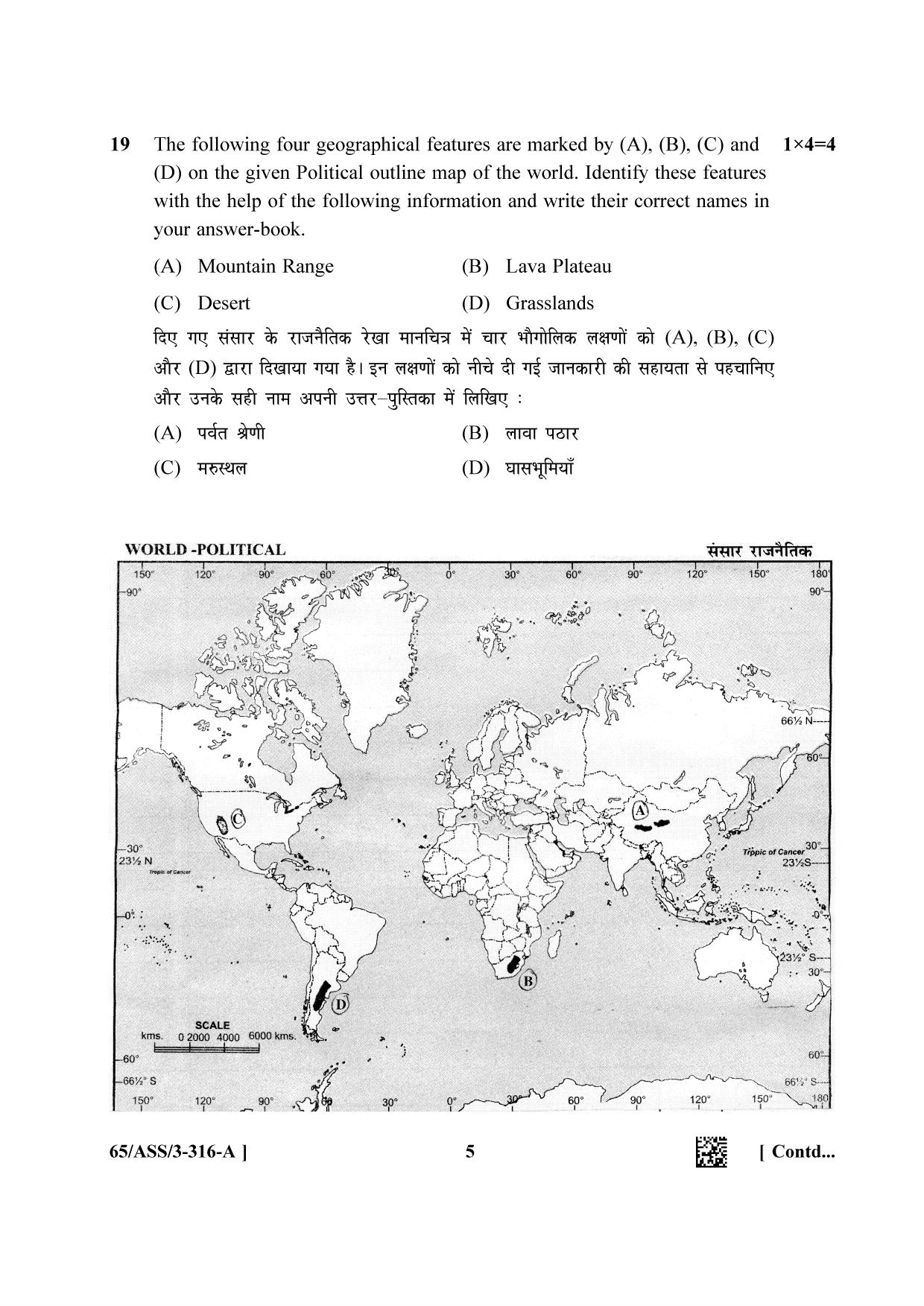 NIOS 2023 Class 12 Geography (ASS) Question Paper - Page 5