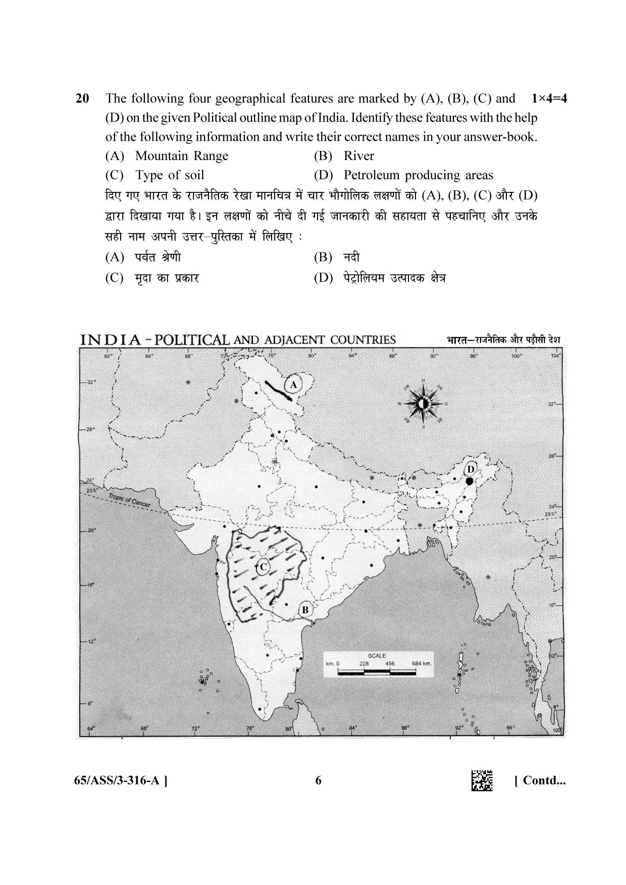 NIOS 2023 Class 12 Geography (ASS) Question Paper - Page 6
