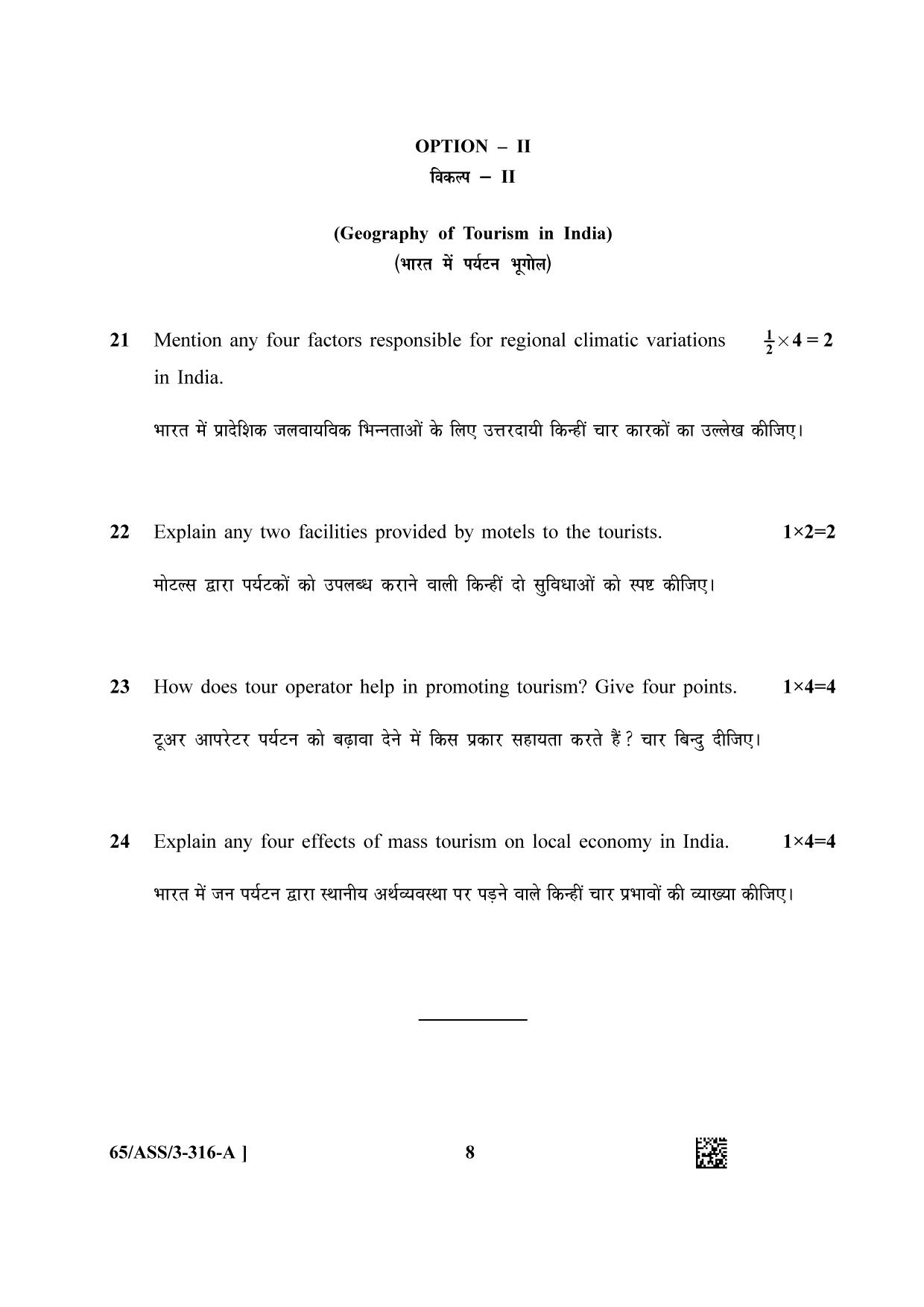 NIOS 2023 Class 12 Geography (ASS) Question Paper - Page 8