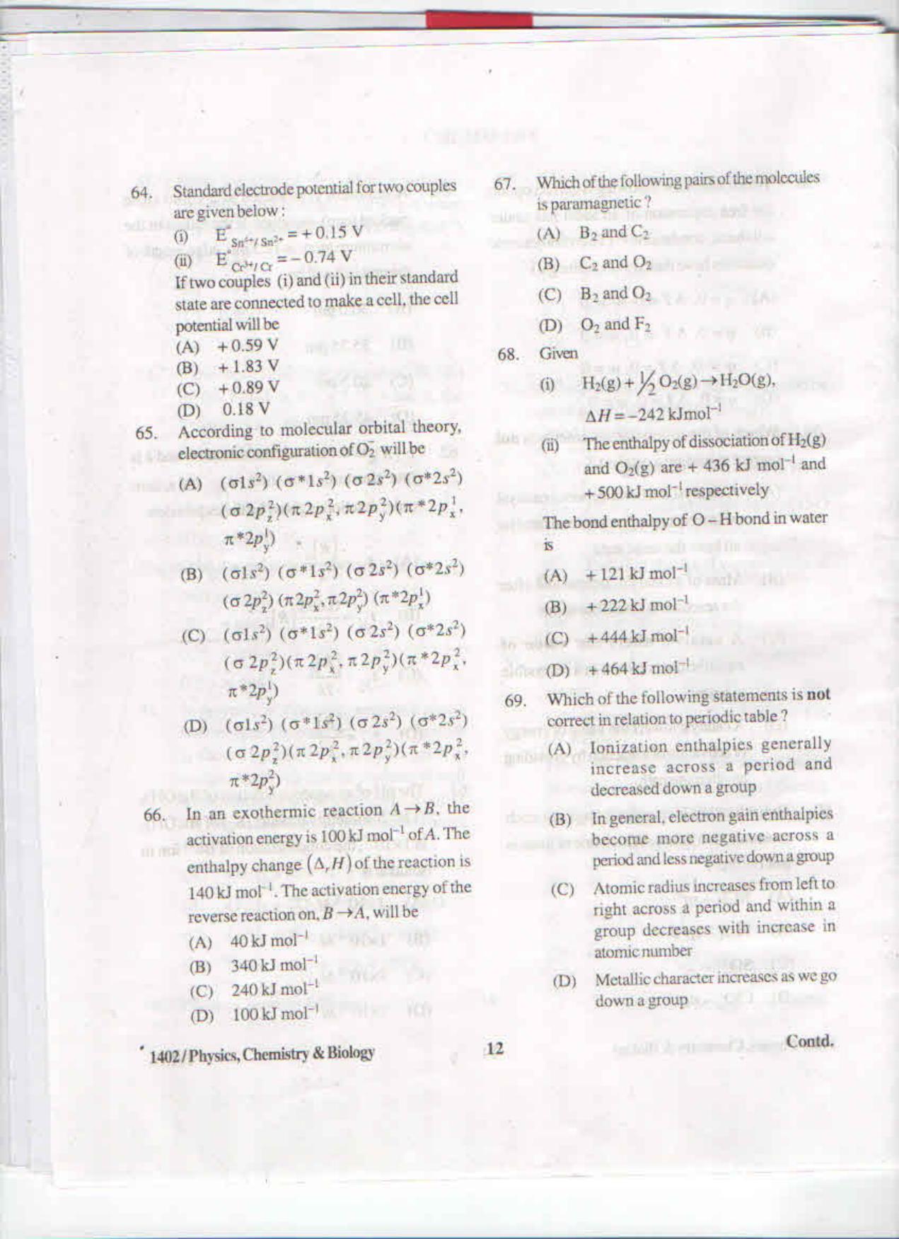 APJEE Physics, Chemistry & Biology 2015 Question Paper - Page 11