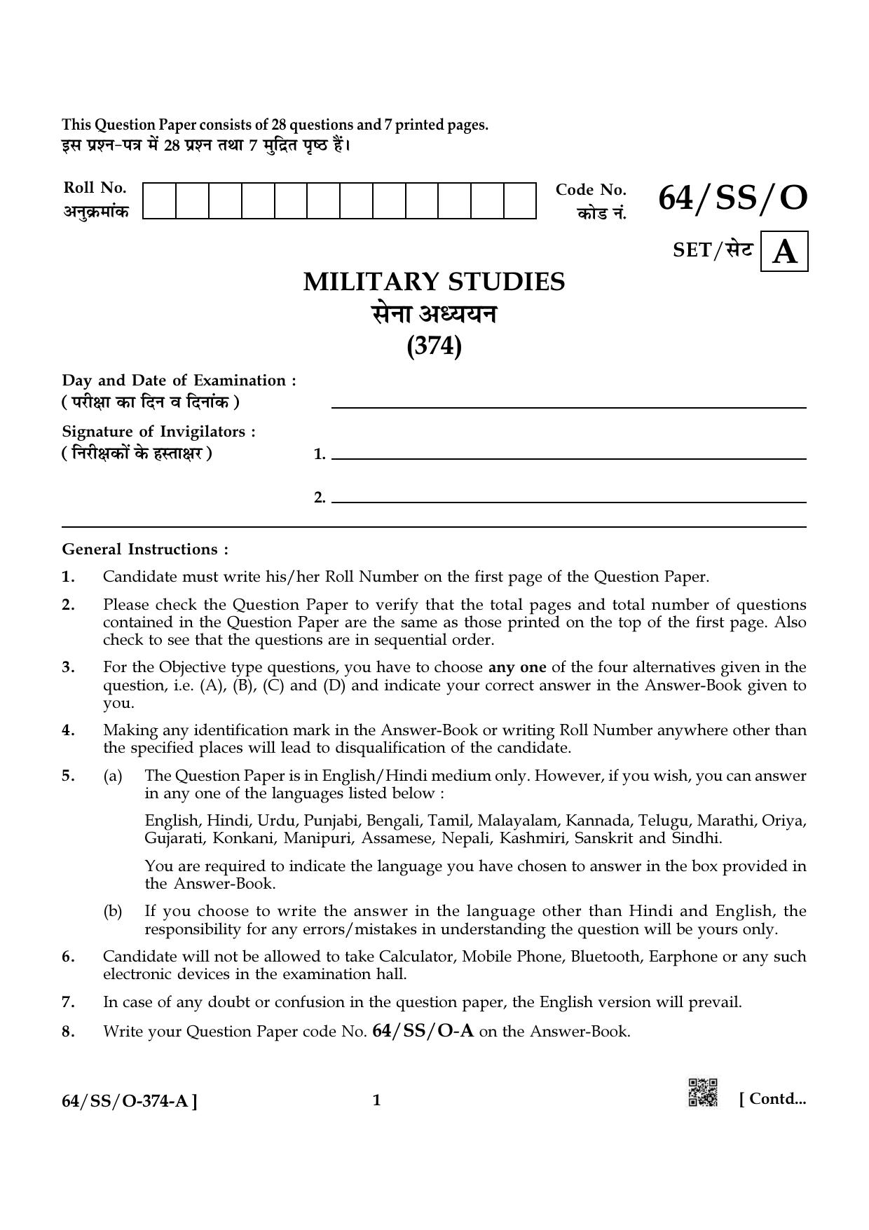 NIOS October 2022 Class 12 Military Studies Question Paper - Page 1