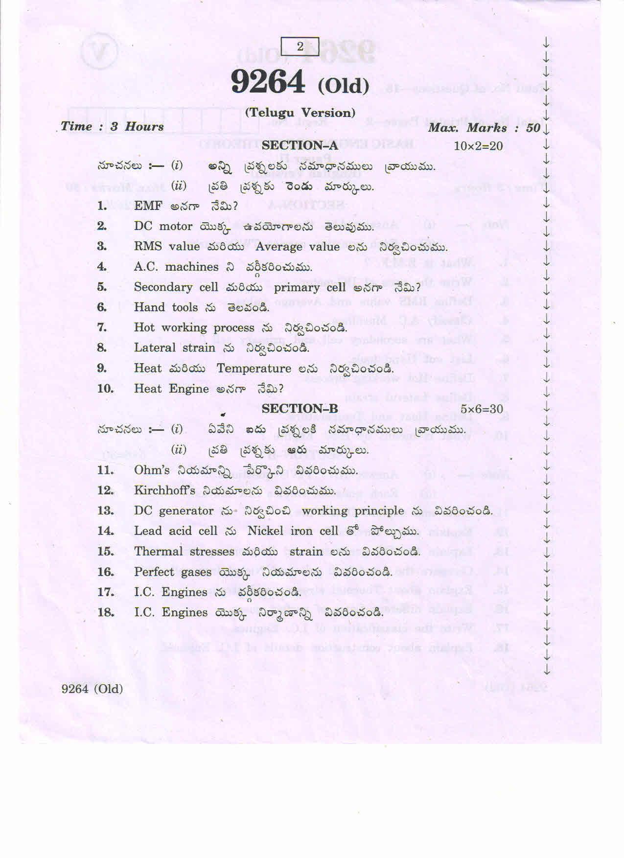 AP Inter 2nd Year Vocational Question Paper March - 2020  - Basic - Engineering - II (old) - Page 2