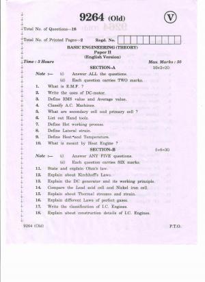 AP Inter 2nd Year Vocational Question Paper March - 2020  - Basic - Engineering - II (old)