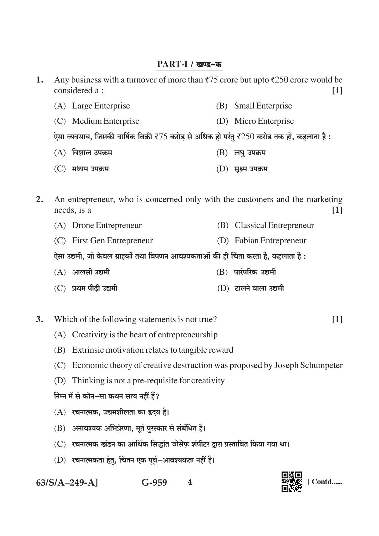NIOS April 2022 Class 10 Entrepreneurship Question Paper - Page 4