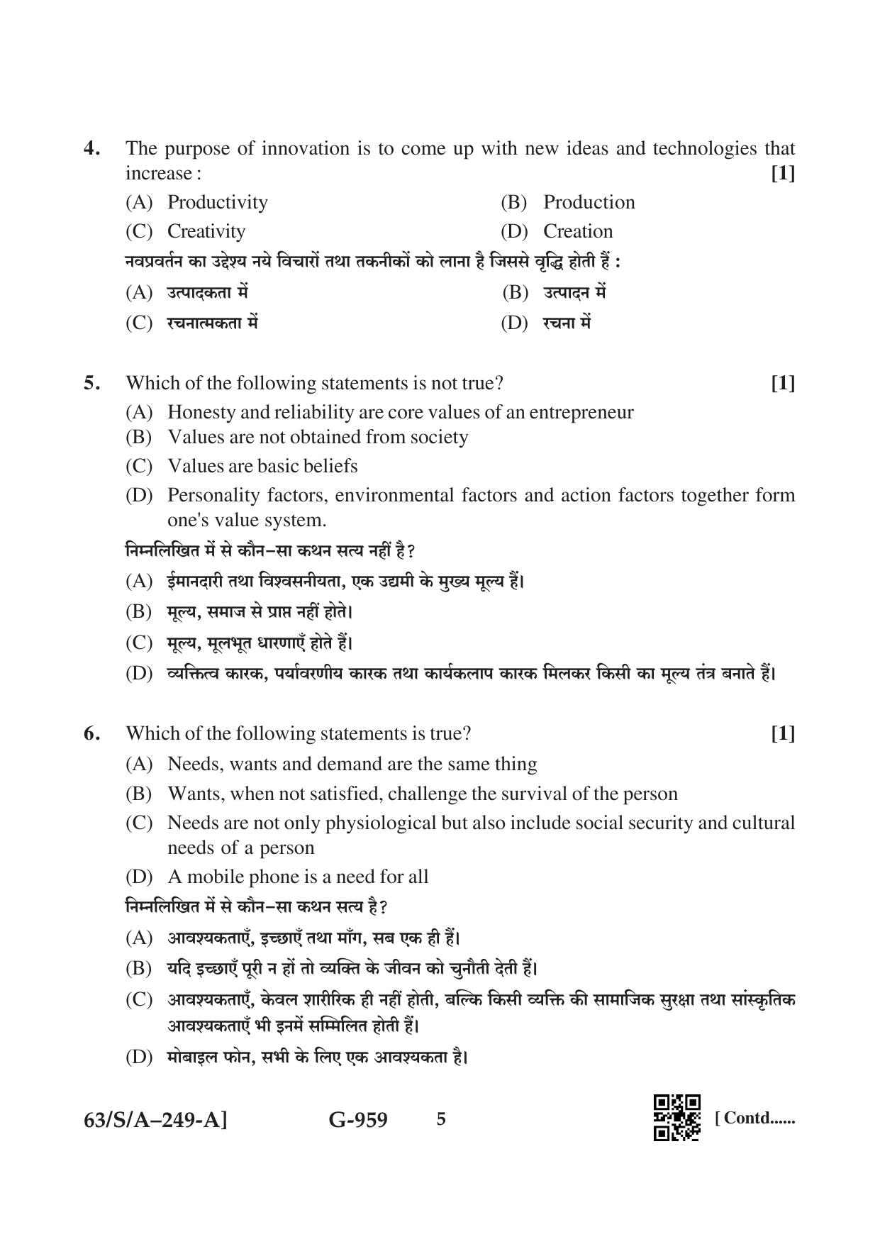 NIOS April 2022 Class 10 Entrepreneurship Question Paper - Page 5