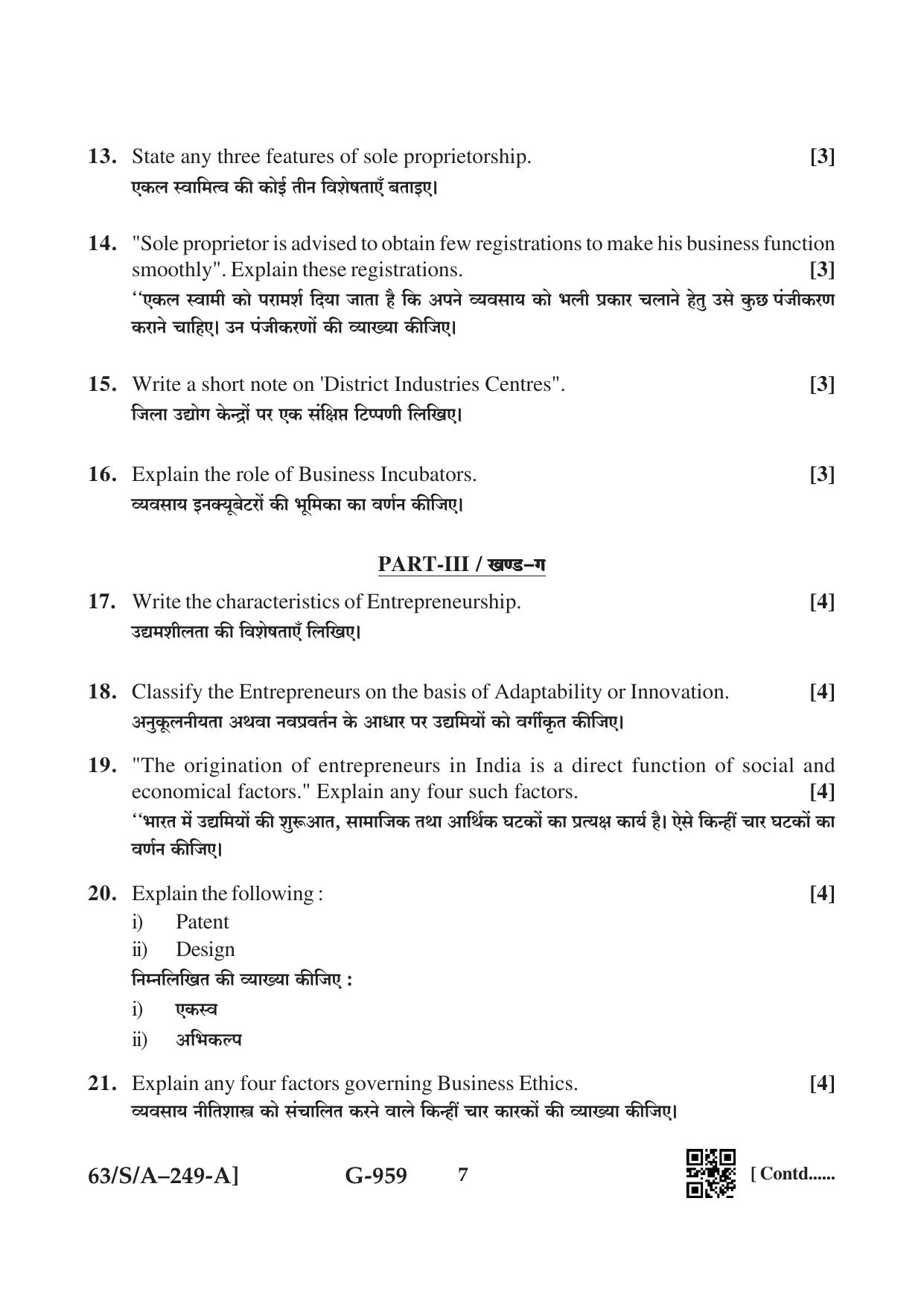 NIOS April 2022 Class 10 Entrepreneurship Question Paper - Page 7