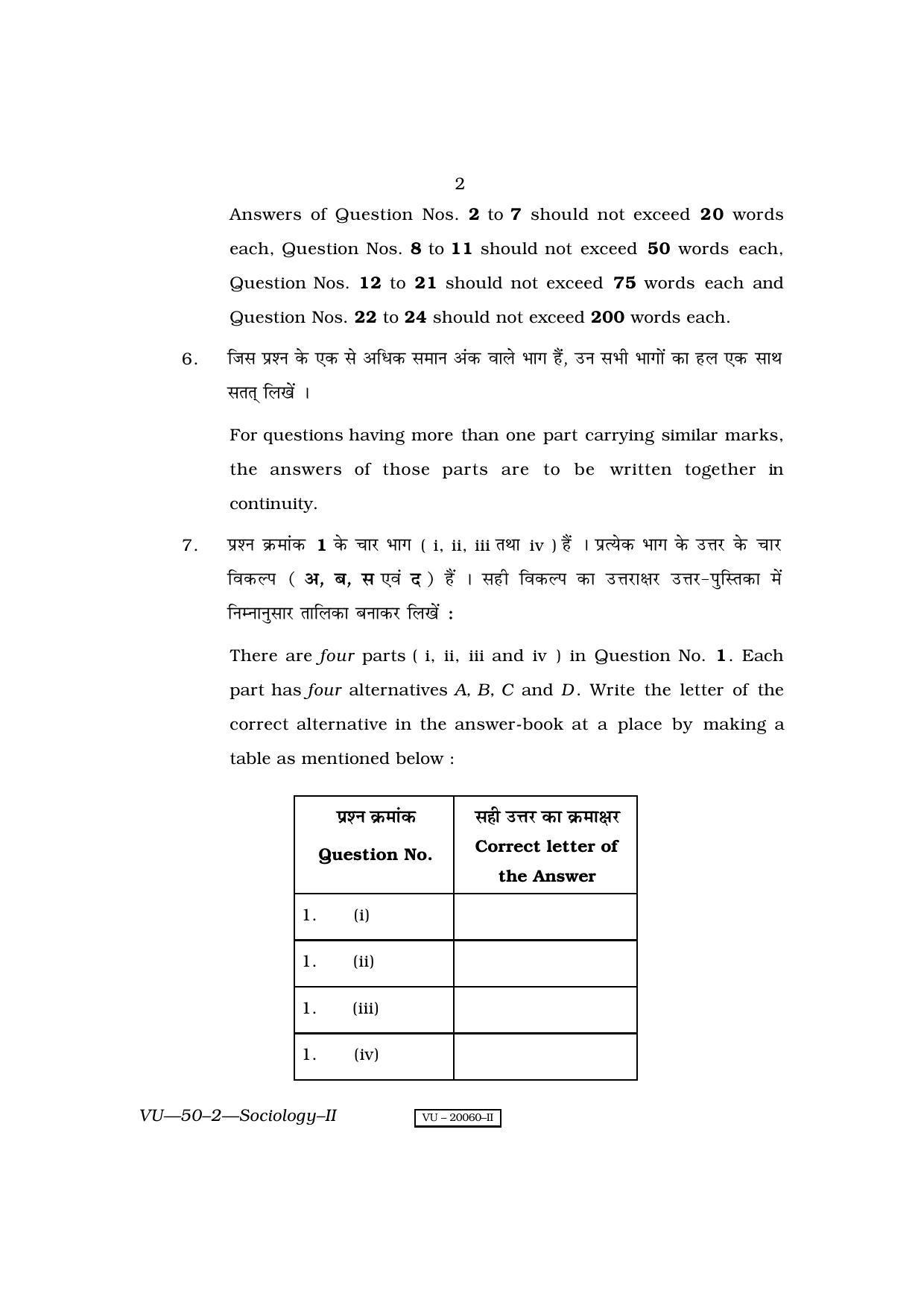RBSE Sociology-II 2010 Varishtha Upadhyay Question Paper - Page 2