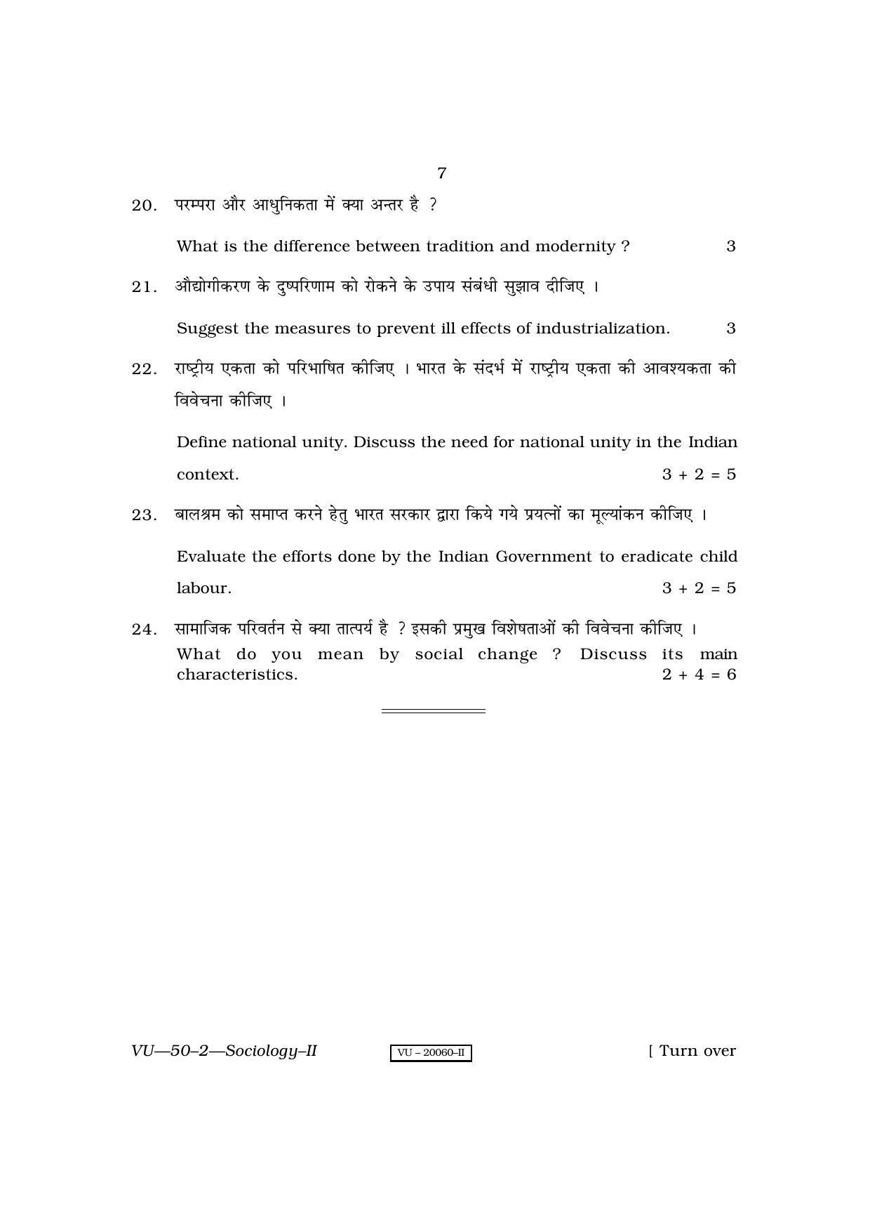 RBSE Sociology-II 2010 Varishtha Upadhyay Question Paper - Page 7