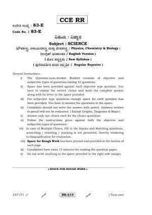 Karnataka SSLC Science (ENGLISH Medium) - 83-E-(CCE RR)_s1 (Supplementary) June 2015 Question Paper