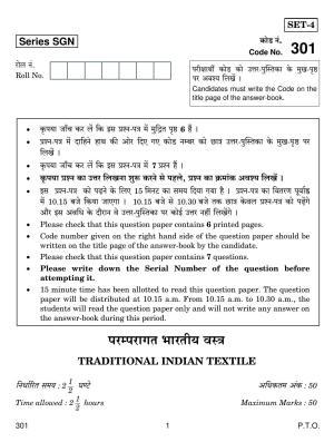 CBSE Class 12 301 TRAD. INDIAN TEXTILE 2018 Question Paper