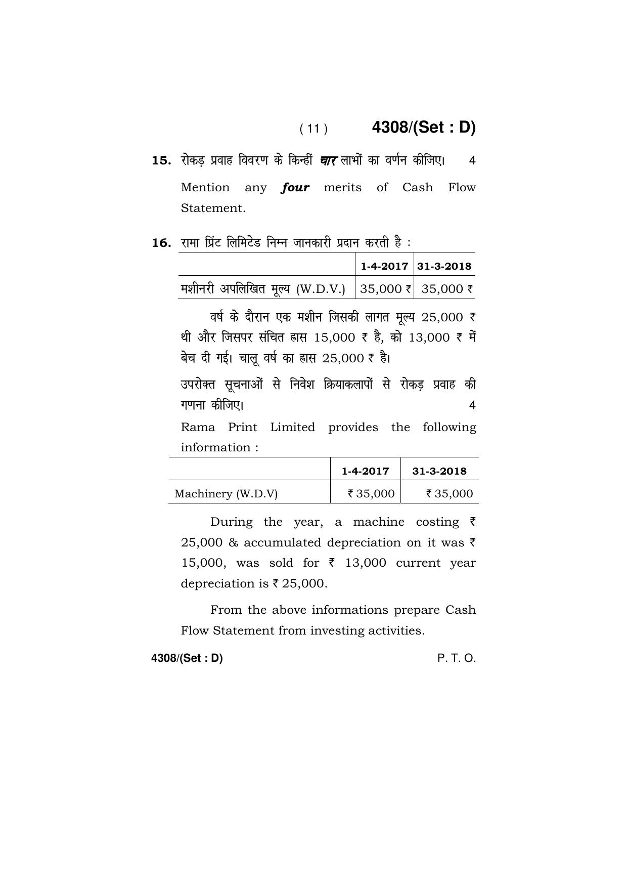 Haryana Board HBSE Class 12 Agriculture 2019 Question Paper - Page 11