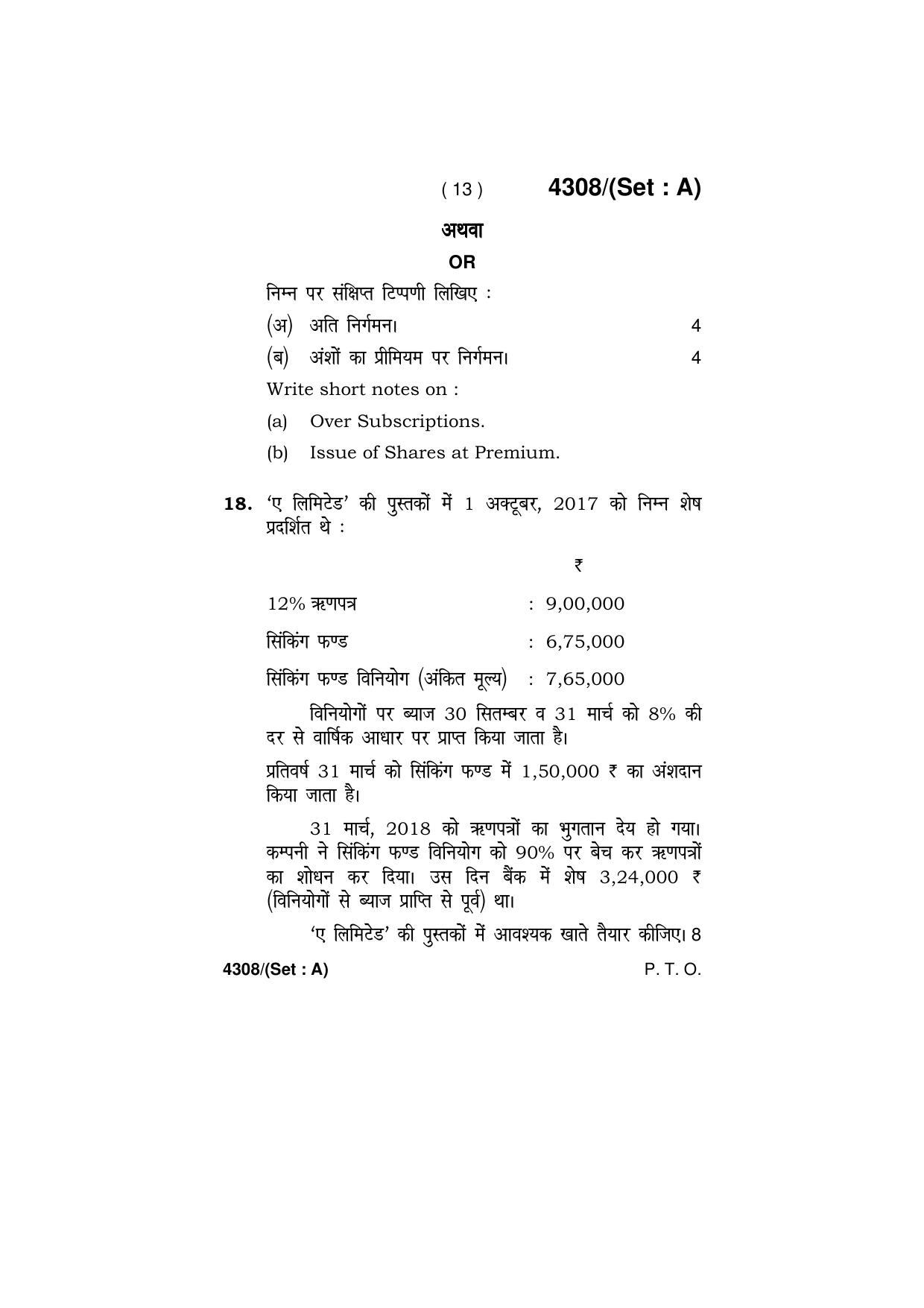 Haryana Board HBSE Class 12 Agriculture 2019 Question Paper - Page 29
