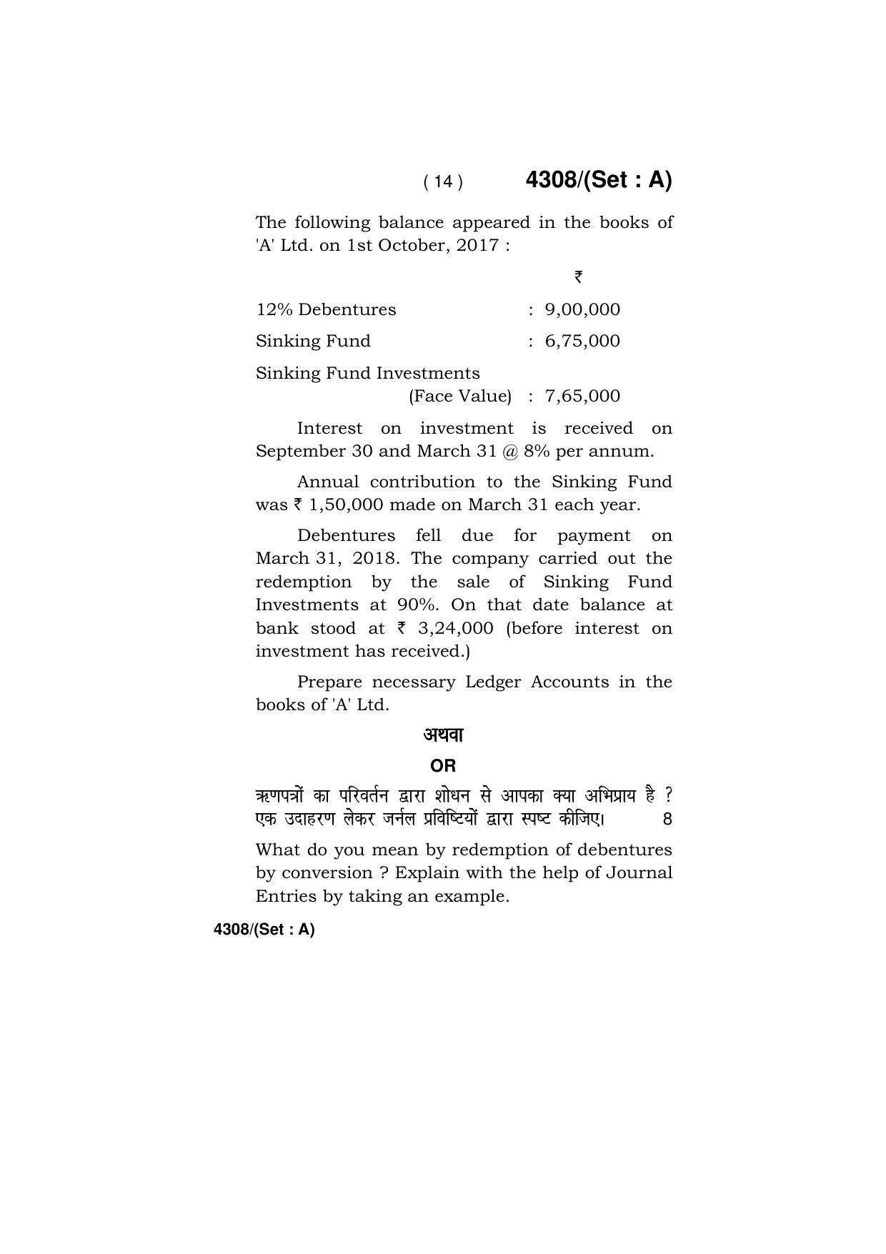 Haryana Board HBSE Class 12 Agriculture 2019 Question Paper - Page 30