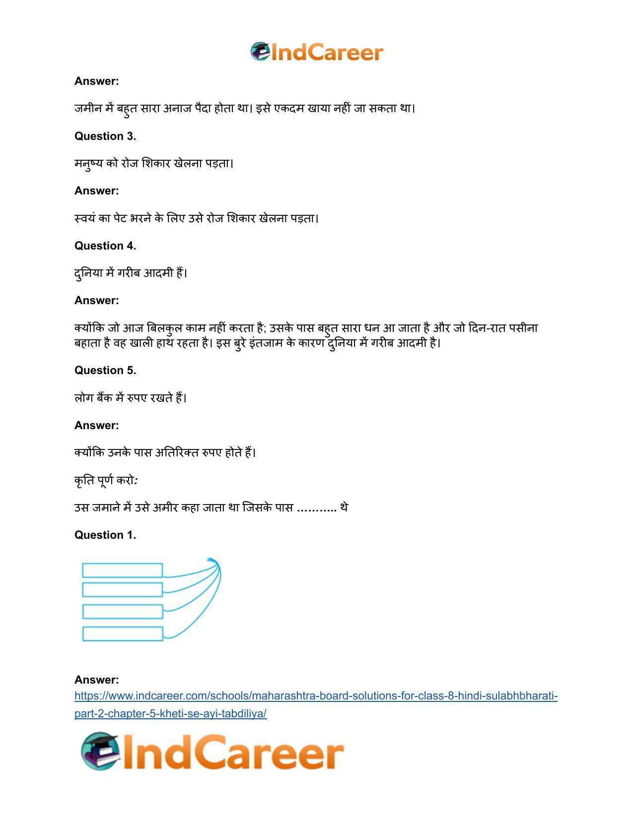 Maharashtra Board Solutions for Class 8- Hindi Sulabhbharati (Part 2): Chapter 5- खेती से आई तब्दीलियाँ - Page 4