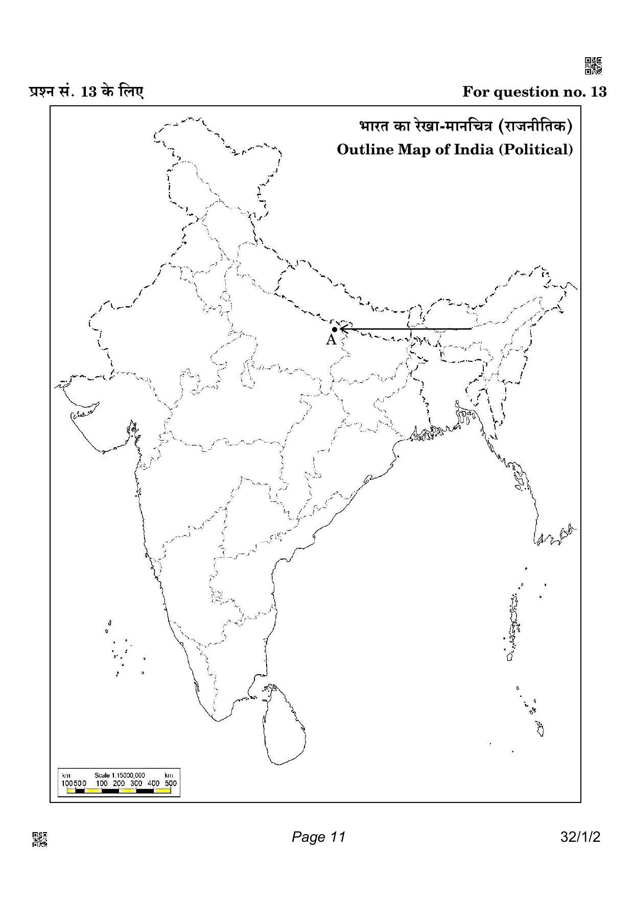 CBSE Class 10 32-1-2 Social Science 2022 Question Paper - Page 11