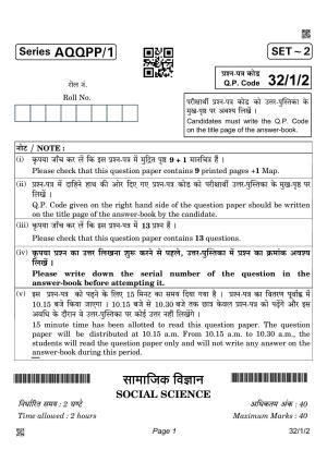 CBSE Class 10 32-1-2 Social Science 2022 Question Paper