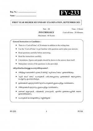 Kerala Plus One (Class 11th) Psychology Question Paper 2021