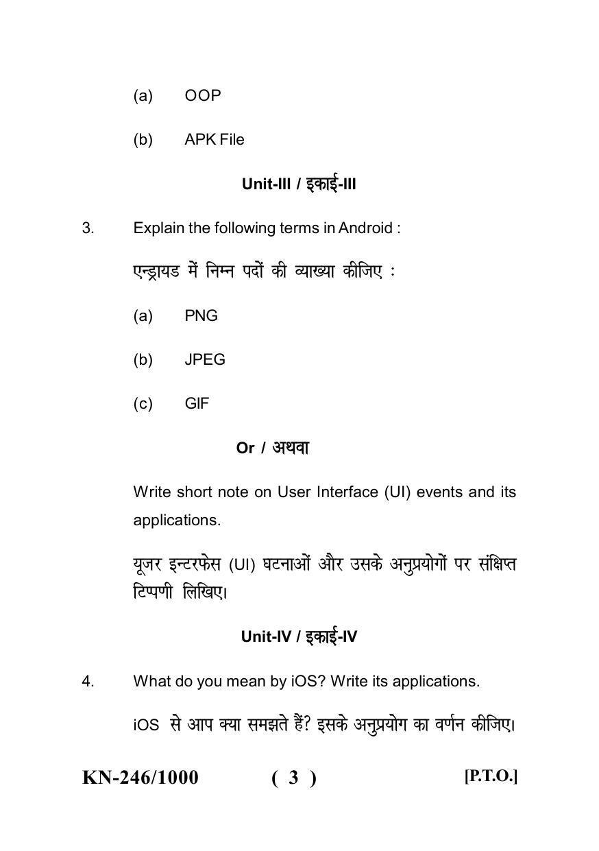 Sarguja University Question Paper - 2022 : B. Sc. Part Three (10+2+3) 3 Y DC Electronics Paper II - Page 3