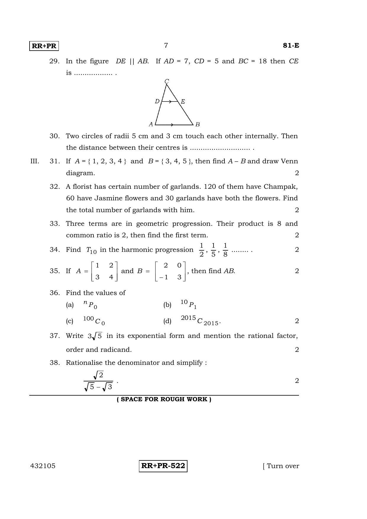 Karnataka SSLC Maths - ENGLISH (81-E-(RRPR)_m1) April 2015 Question Paper - Page 6
