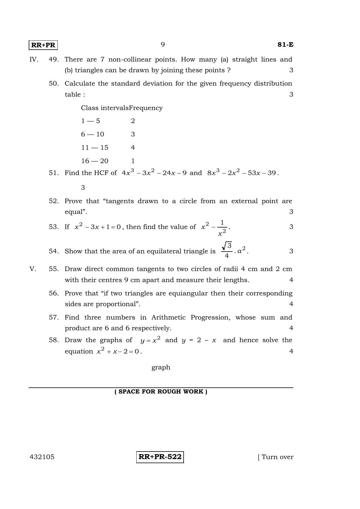 Karnataka SSLC Maths - ENGLISH (81-E-(RRPR)_m1) April 2015 Question Paper - Page 8