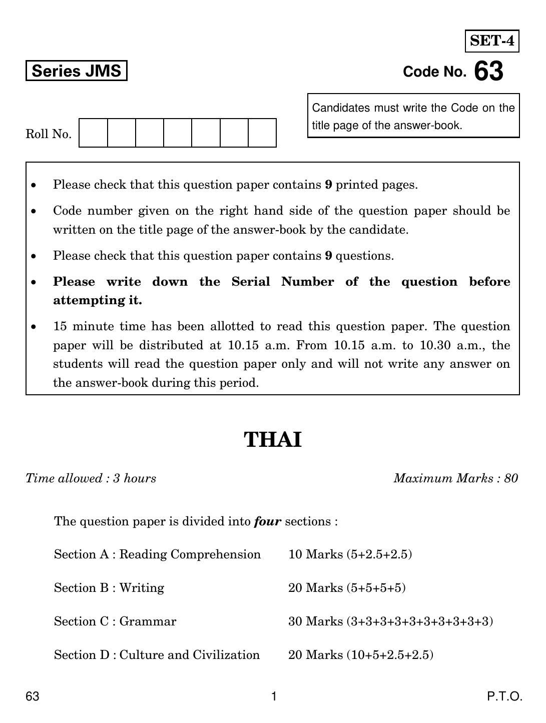 CBSE Class 10 63 Thai 2019 Question Paper - Page 1