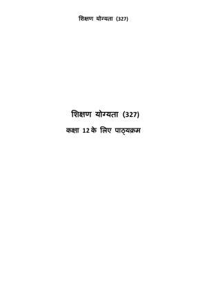 CUET Syllabus for Teaching Aptitude (Hindi)