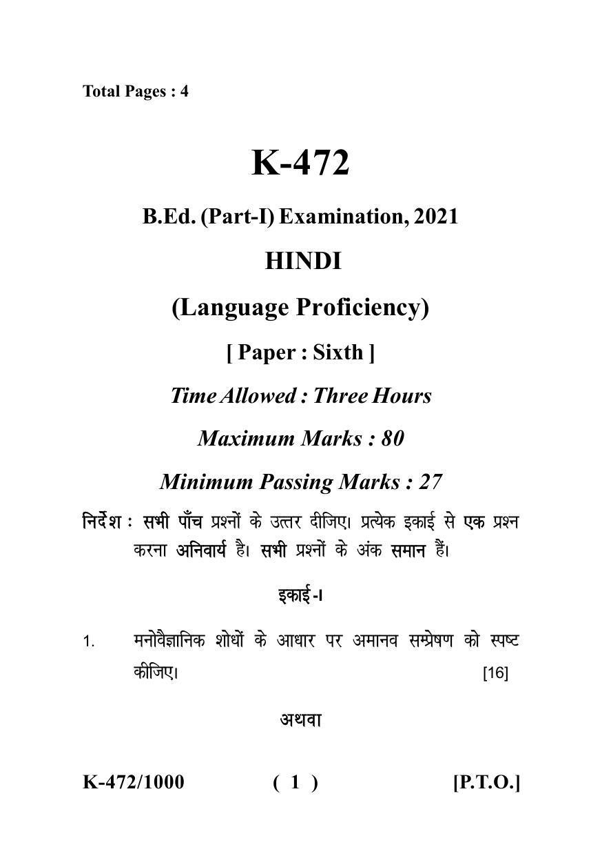 Sarguja University Question Paper - 2022 : Bachelor Of Education I Year Language Proficiency-Hindi Paper I - Page 1