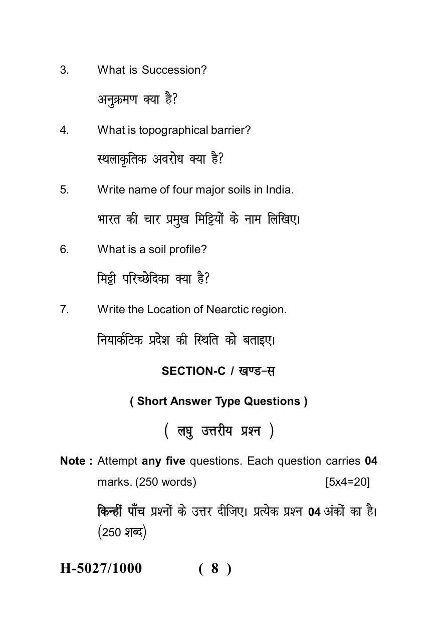 Sarguja University Question Paper - 2022 : M.A. In Geography(Second Sem.) Bio-Geography Paper 1 - Page 8