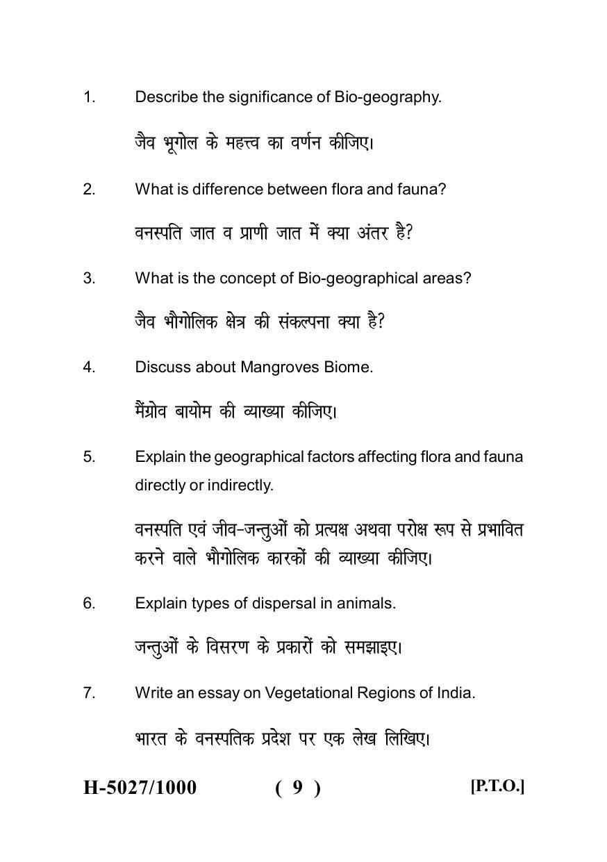 Sarguja University Question Paper - 2022 : M.A. In Geography(Second Sem ...