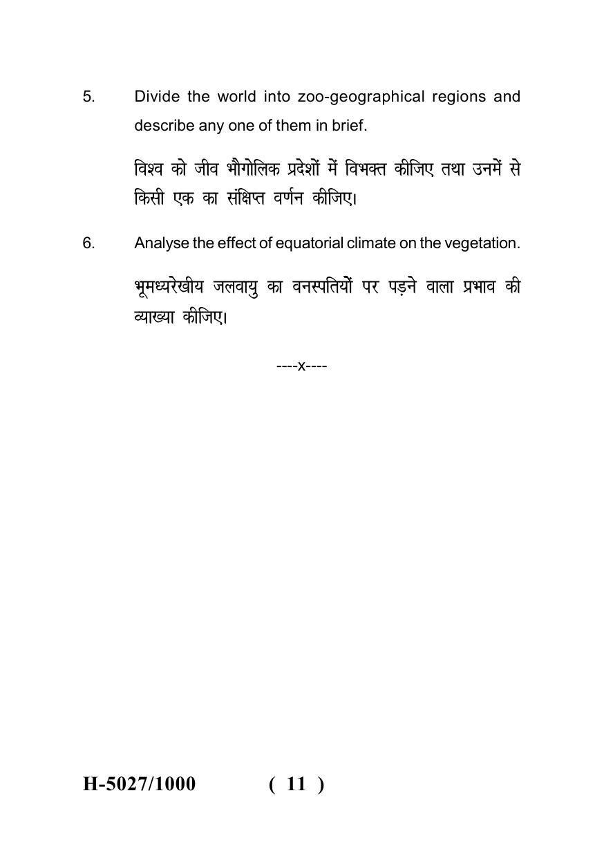 Sarguja University Question Paper - 2022 : M.A. In Geography(Second Sem.) Bio-Geography Paper 1 - Page 11