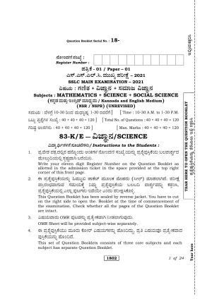 Karnataka SSLC Science Kannada/English Medium (Unrevised) Question Paper 2021