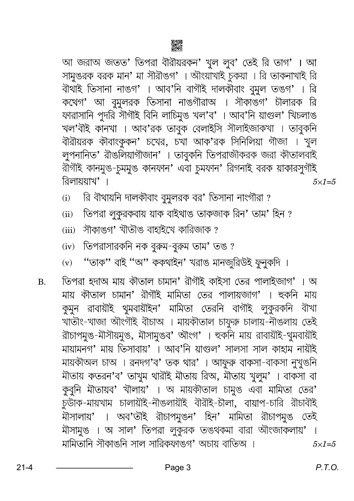 CBSE Class 10 Kokborok 2024 Question Paper - Page 3
