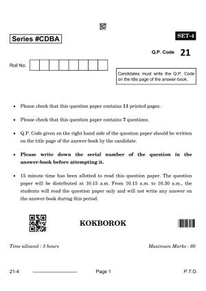CBSE Class 10 Kokborok 2024 Question Paper