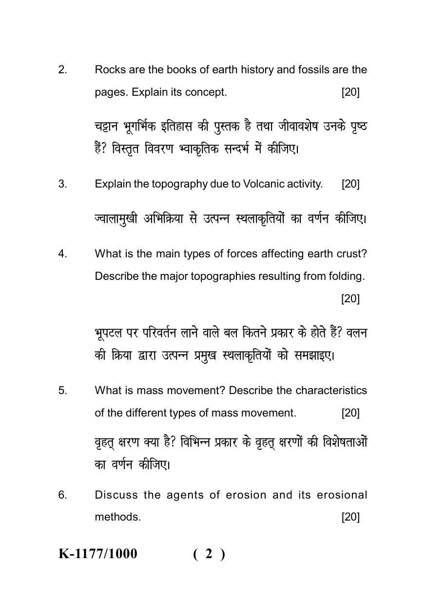 Sarguja University Question Paper - 2022 : M.A. (Previous) Geography Geomorphology Paper I - Page 2
