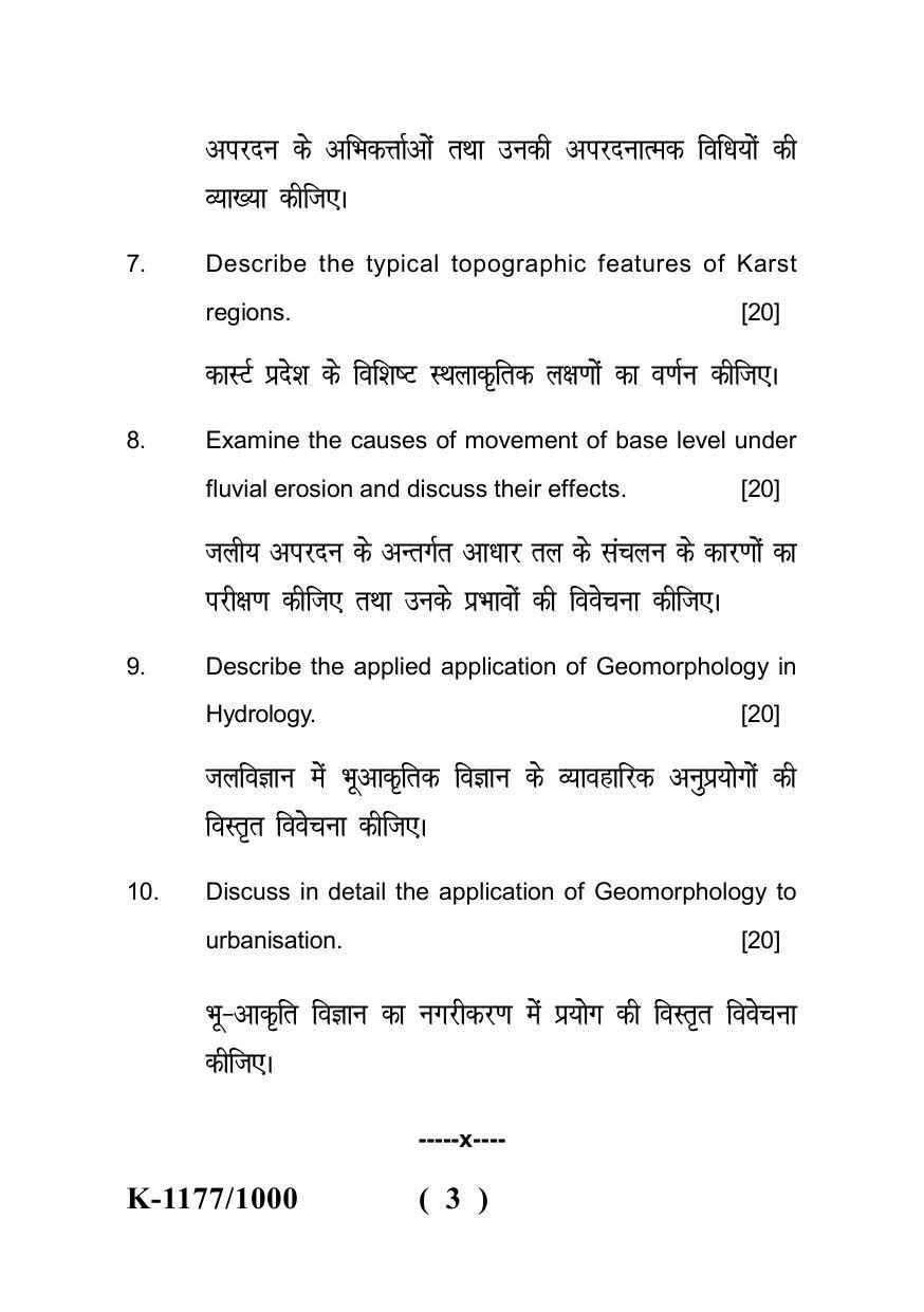 Sarguja University Question Paper - 2022 : M.A. (Previous) Geography Geomorphology Paper I - Page 3