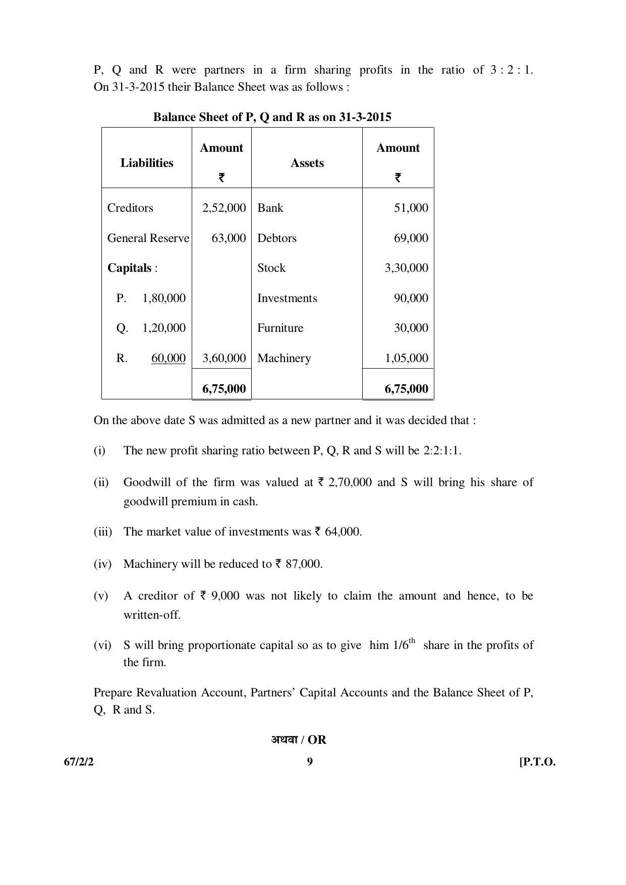CBSE Class 12 67-2-2 _Accountancy_ 2016 Question Paper - Page 9