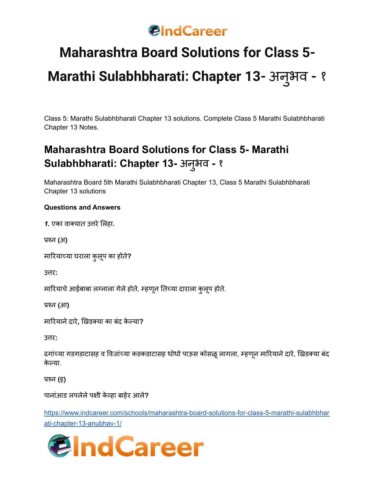 Maharashtra Board Solutions for Class 5- Marathi Sulabhbharati: Chapter 13- अनुभव - १ - Page 2