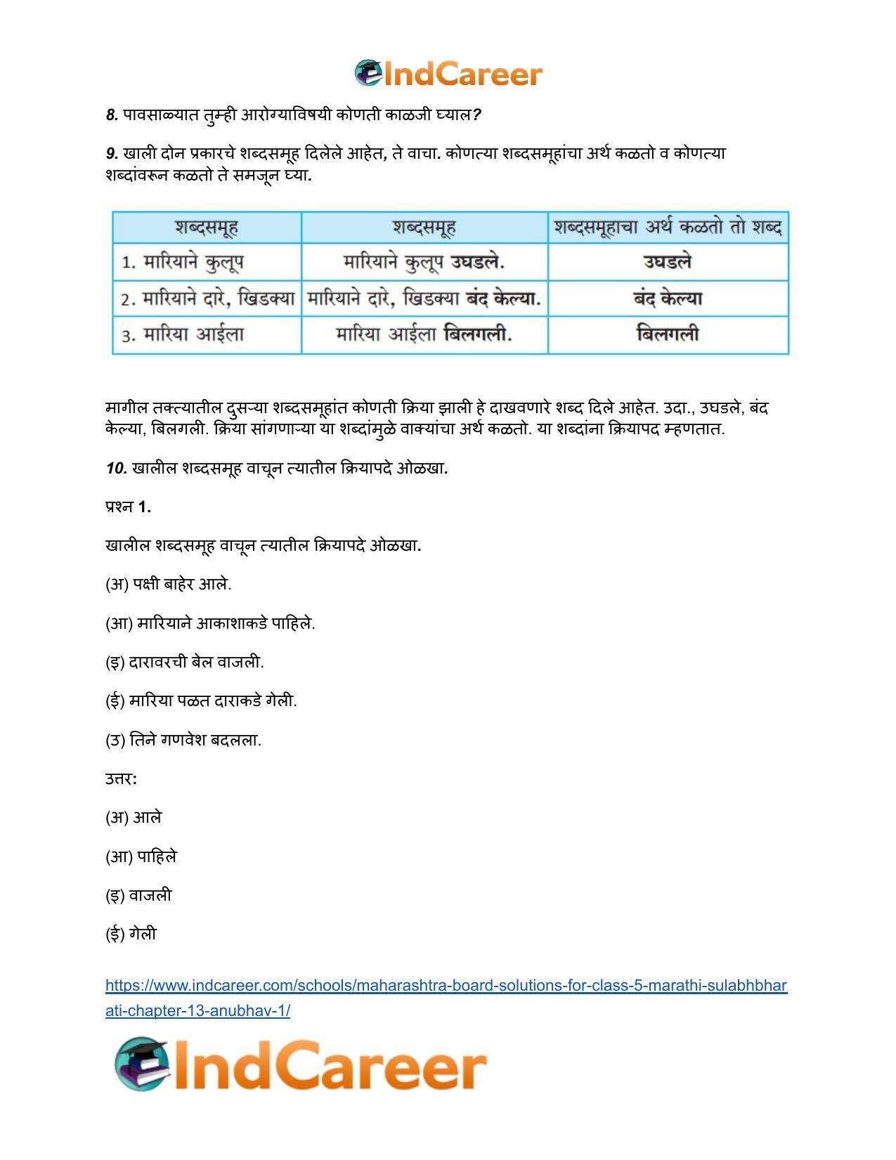 Maharashtra Board Solutions for Class 5- Marathi Sulabhbharati: Chapter 13- अनुभव - १ - Page 6