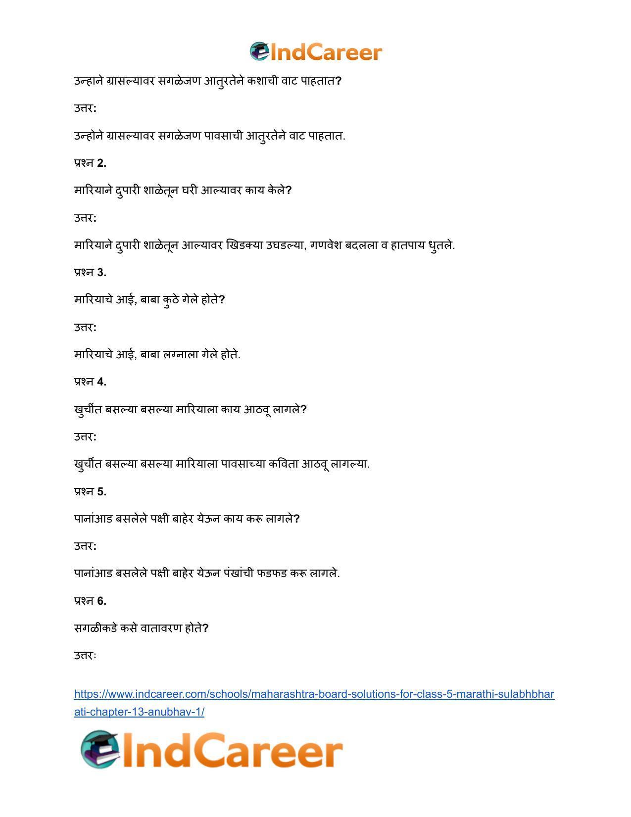 Maharashtra Board Solutions for Class 5- Marathi Sulabhbharati: Chapter 13- अनुभव - १ - Page 9