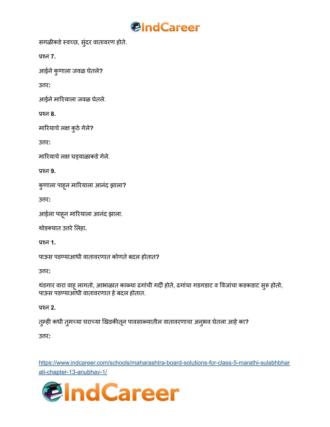 Maharashtra Board Solutions for Class 5- Marathi Sulabhbharati: Chapter 13- अनुभव - १ - Page 10